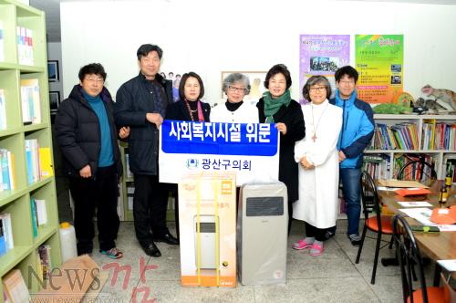 크기변환_2015. 2. 16. 설맞이 양지새움터 위문1.jpg