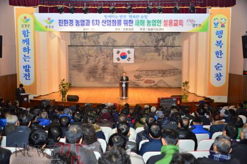 크기변환_사본 -순창_0217_-_농업리더_양성_-_농업인_실용교육_DSC_2198[1].jpg