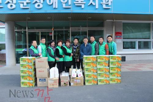 크기변환_보성군새마을회설맞이어려운이웃돕기.JPG