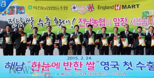 크기변환_옥천농협쌀수출1.JPG