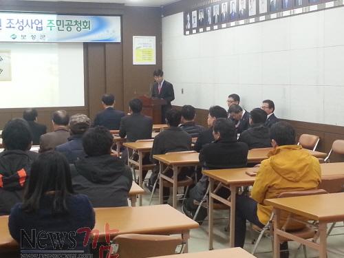 크기변환_보성군여자만벌교갯벌생태공원조성사업공청회개최.jpg