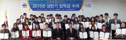 크기변환_코리아월드써비스장학금수여.jpg