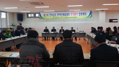 크기변환_장애인체욱대회.jpg