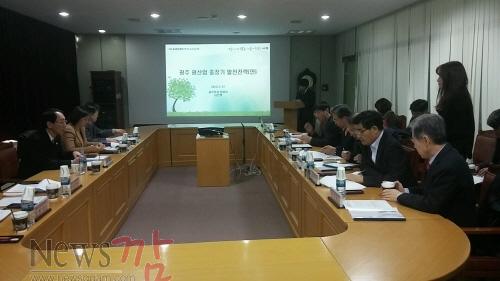 크기변환_금_사진_광주 광산업 중장기 발전 전략 보고회.jpg