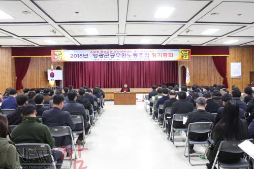 크기변환_영공노 정기총회-125412.jpg