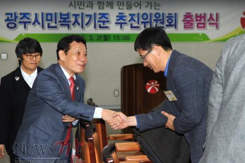 크기변환_150302(광주시민복지기준 추진위원회 출범식1).jpg