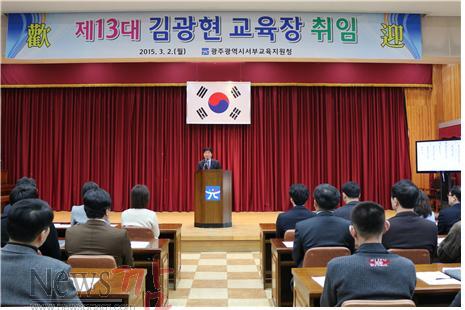 크기변환_김광현교육장 사진 1.jpg