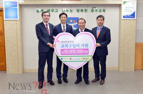 크기변환_지원금전달1.JPG