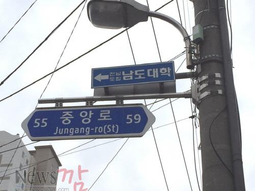크기변환_도로명주소.jpeg