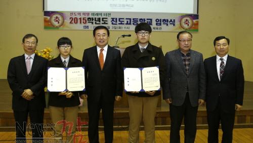 크기변환_진도군 인재육성장학회, 입학성적장학금 2,000만원 전달.JPG