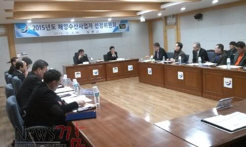 크기변환_해양수산사업자선선위원회.jpg