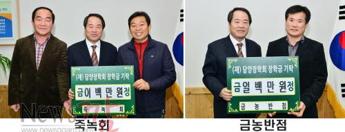 크기변환_장학금기탁.jpg