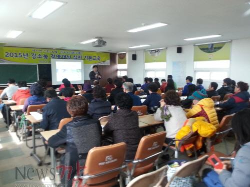 크기변환_강소농 교육사진.jpg