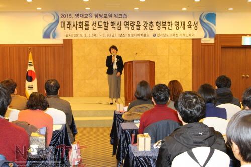 크기변환_2015.영재교원워크숍 010.JPG
