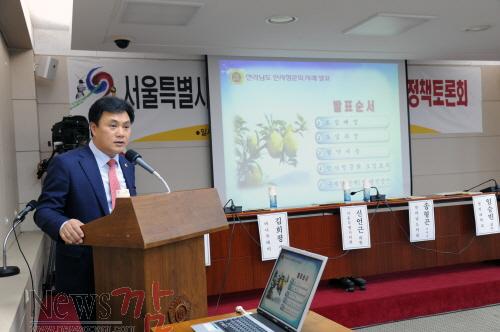 크기변환_송형곤위원장-서울시의회사진자료1.JPG