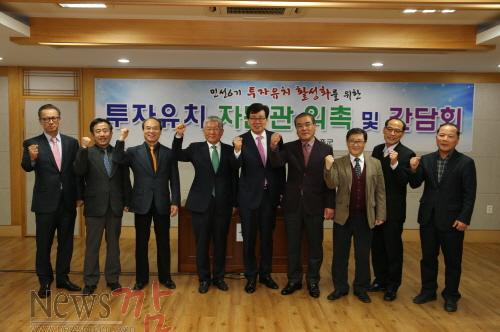 크기변환_투자유치자문위원 (2).JPG