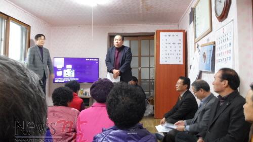 크기변환_지적재조사사업 주민설명회 사진.JPG