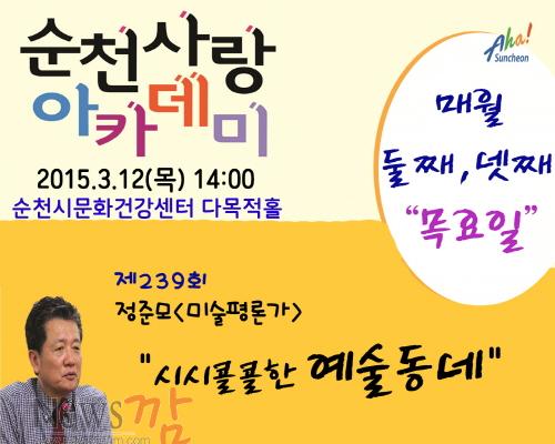 크기변환_아카데미.jpg