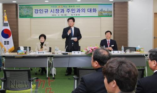 크기변환_빛가람동 주민과의 대화 1.jpg
