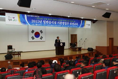 크기변환_진도군, 전남체전 대비 친절ㆍ청결ㆍ위생교육.JPG
