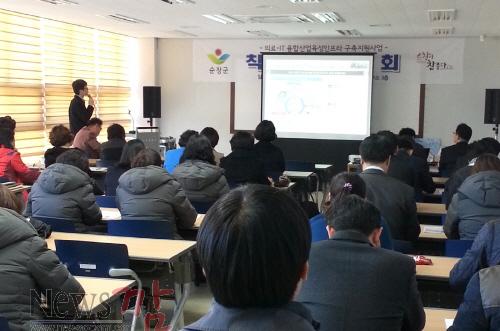 크기변환_순창 0311 - 의료 IT 착수보고회2.jpg