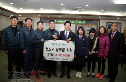 크기변환_150311- 현대삼호중공업 영암애향회 사랑의 장학금 기탁.jpg