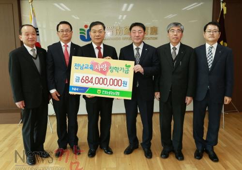 크기변환_전남교육사랑장학금전달식.jpg