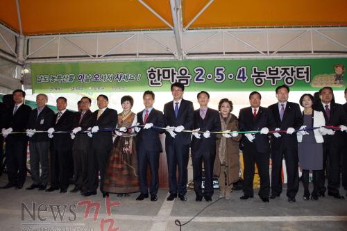 크기변환_한마음254농부장터 (1).jpg