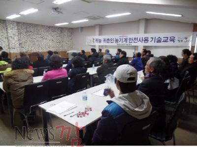 크기변환_안전사용 기술교육.jpg
