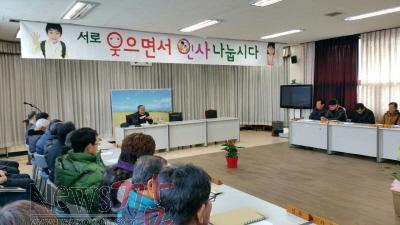 크기변환_12-옥천 이장회의.jpg