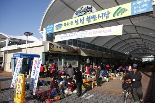 크기변환_보성군녹차골보성향토시장할머니장터개장 (1).JPG