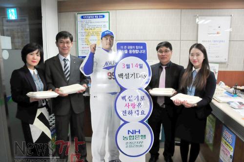 크기변환_사본 -농협순창군지부 가래떡 & 백설기 데이.jpg