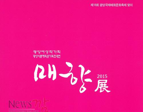 크기변환_20150316(매향전_도록).jpg
