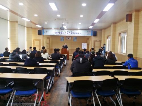 크기변환_발대식사진-2.jpg