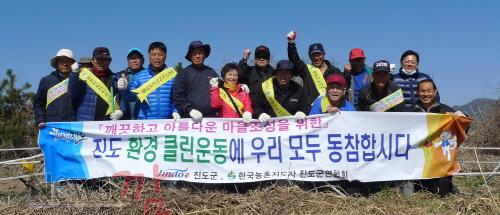 크기변환_한국농촌지도자 진도군연합회, 진도 환경 클린운동 실시.JPG