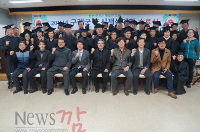 크기변환_도시재생대학 수료식 (2).JPG