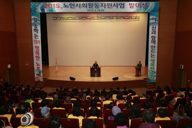 크기변환_활동하는100세행복한노후 (1).JPG