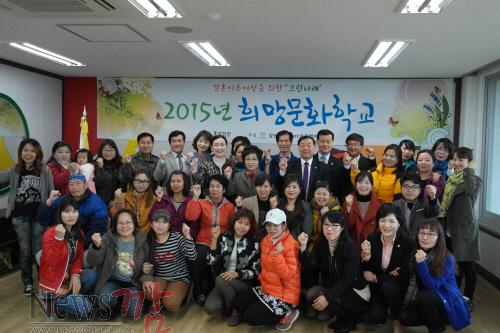 크기변환_희망문화입학식 단체사진.jpg