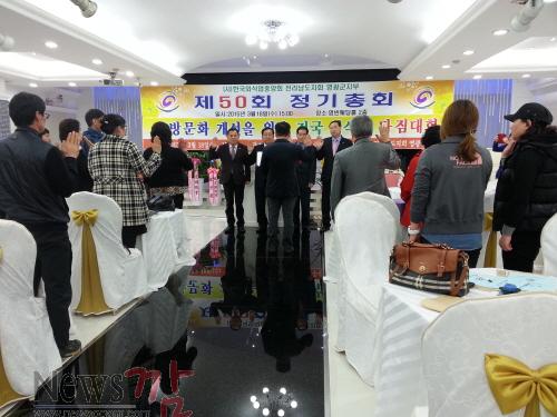 크기변환_총회 개최.jpg