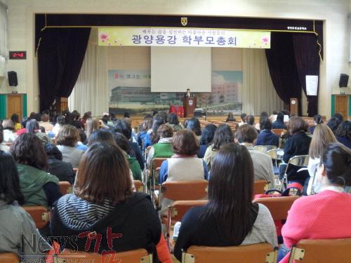 크기변환_광양용강초등학교-1.JPG