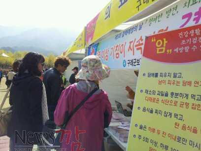 크기변환_국가 암 조기검진 필요성 및 암 예방 홍보 (2).jpg