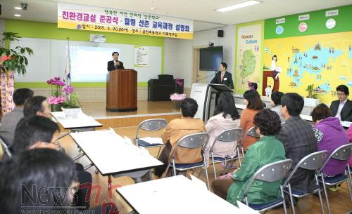 크기변환_옴천초등학교 (1).JPG