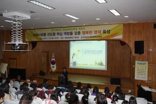 크기변환_영재교육원개강식.JPG