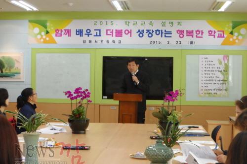 크기변환_1학교교육설명.JPG