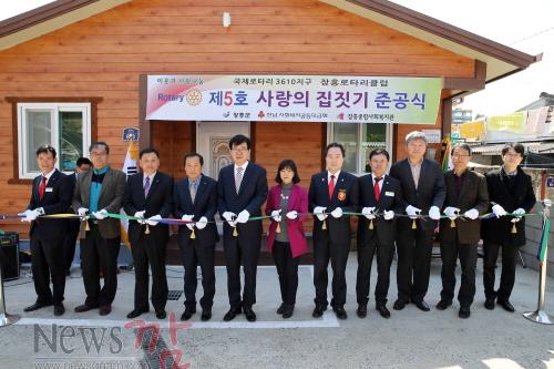 크기변환_15.3.24 제5호 사랑의 집짓기 준공식.JPG
