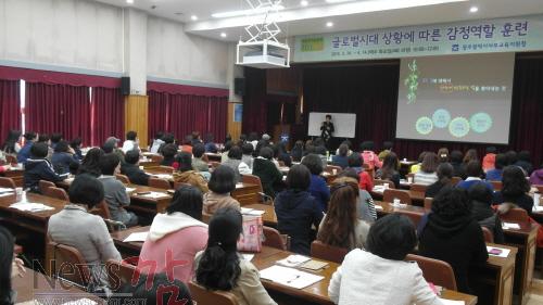 크기변환_서부교육지원청 학부모교육.jpg