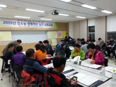 크기변환_강소농 심화교육 장면.jpg