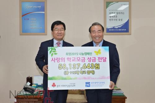 크기변환_학교모금 1.JPG