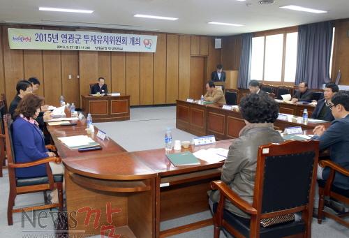 크기변환_투자유치위원회_회의-007 (1).jpg