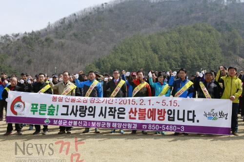 크기변환_다함께초록희망을심어보세요숲속의보성 (1).JPG